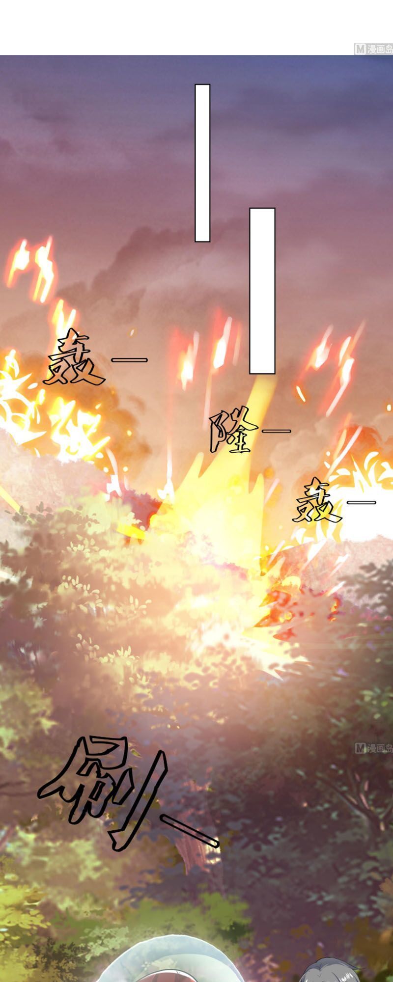 Võ Nghịch Cửu Thiên Chapter 104 - Trang 2