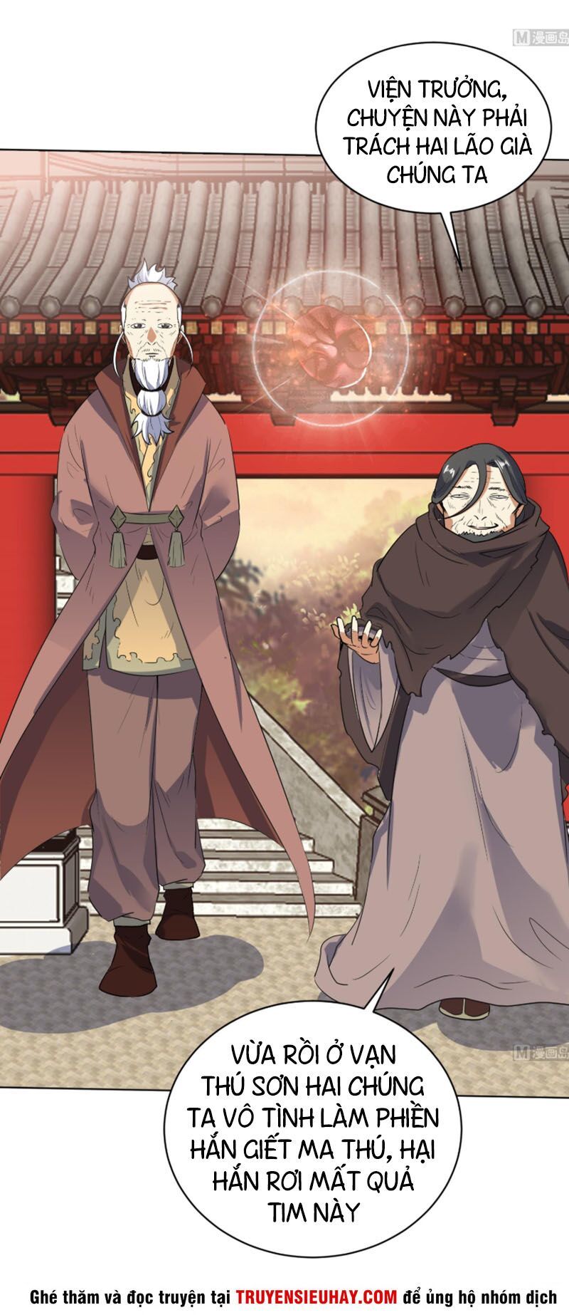 Võ Nghịch Cửu Thiên Chapter 105 - Trang 2