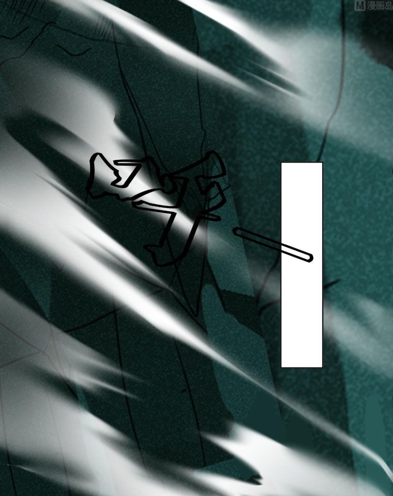 Võ Nghịch Cửu Thiên Chapter 109 - Trang 2