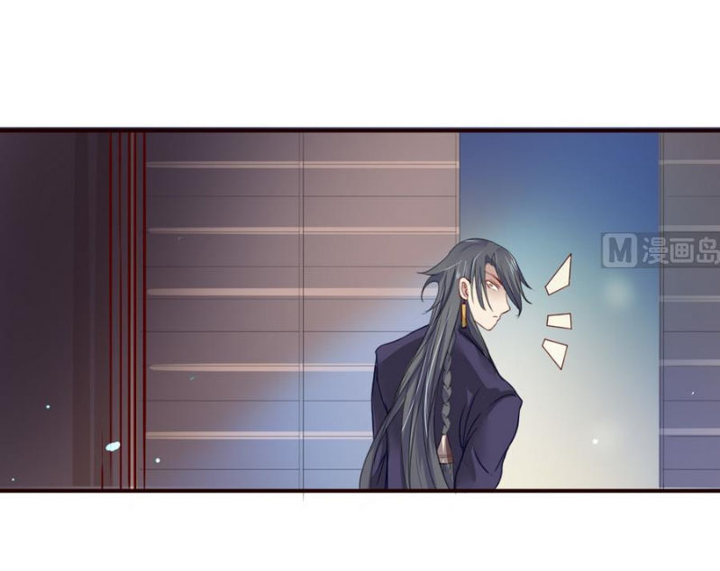 Võ Nghịch Cửu Thiên Chapter 11 - Trang 2