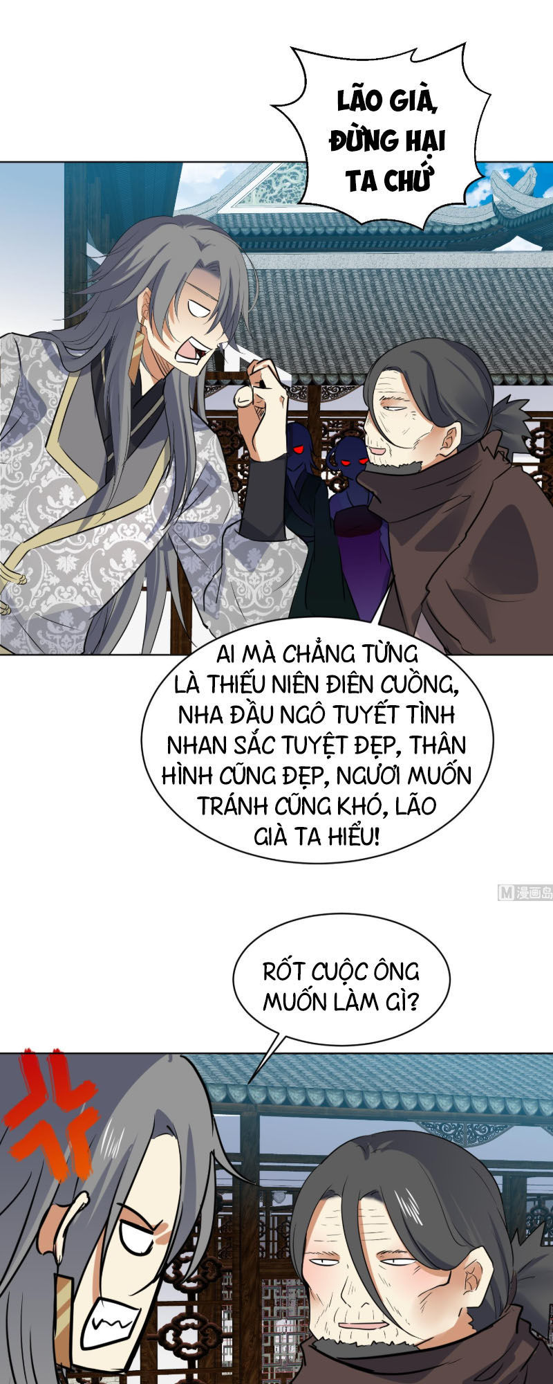 Võ Nghịch Cửu Thiên Chapter 110 - Trang 2