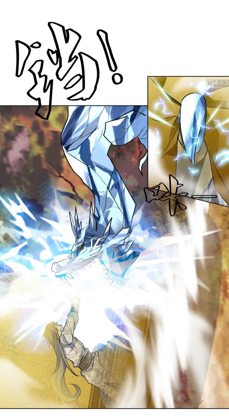 Võ Nghịch Cửu Thiên Chapter 111 - Trang 2