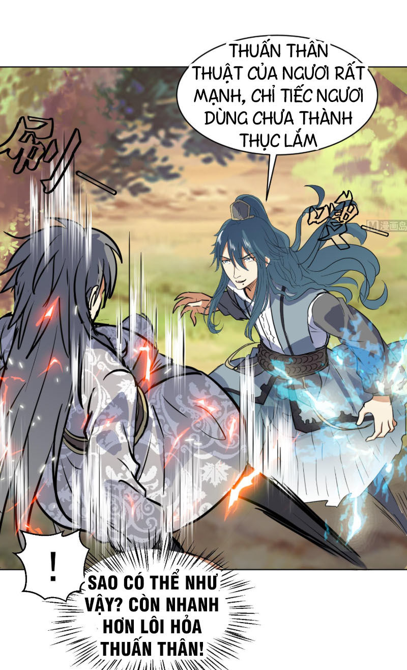 Võ Nghịch Cửu Thiên Chapter 112 - Trang 2