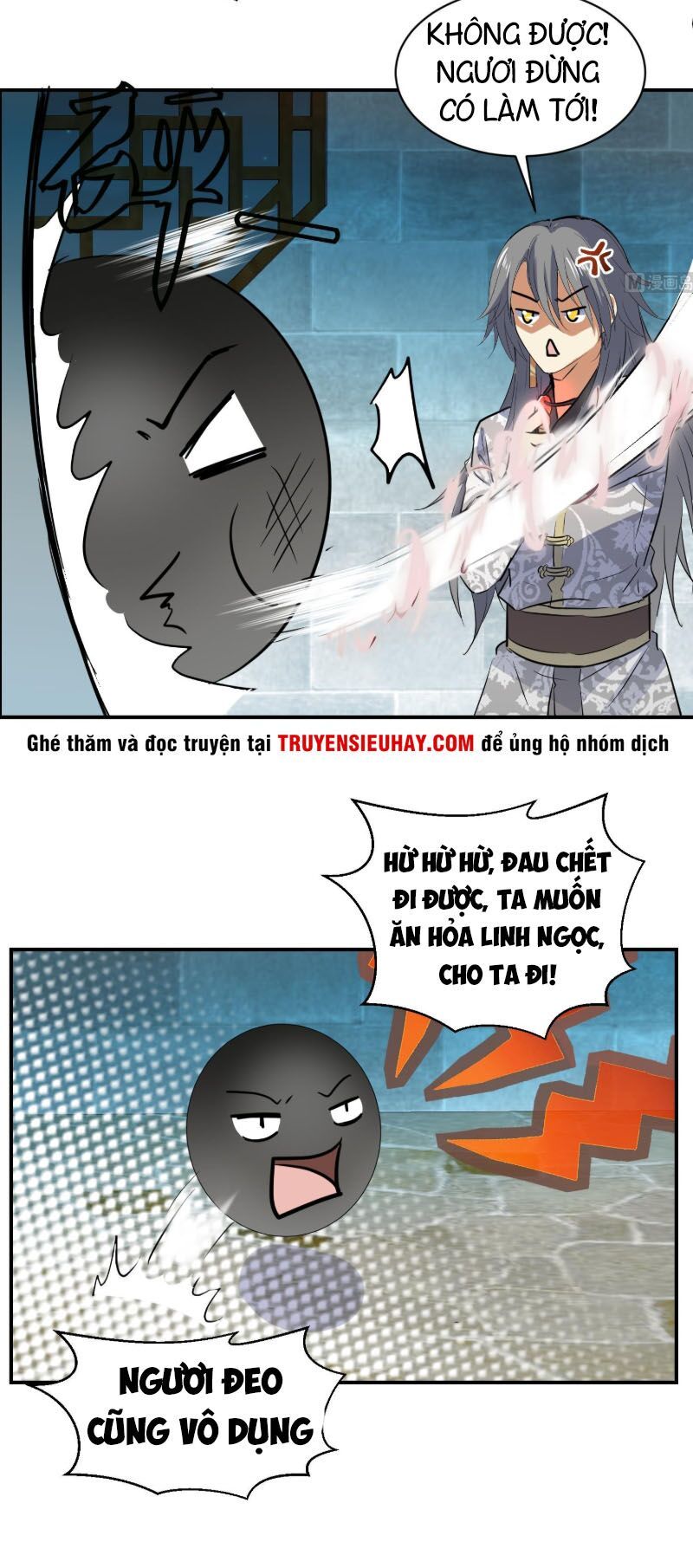 Võ Nghịch Cửu Thiên Chapter 117 - Trang 2