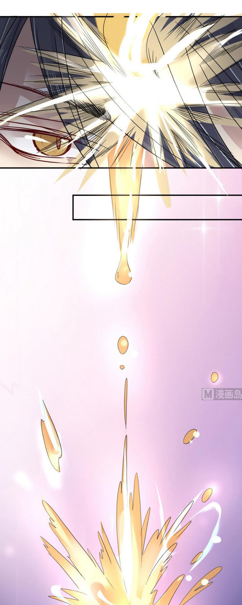 Võ Nghịch Cửu Thiên Chapter 12 - Trang 2