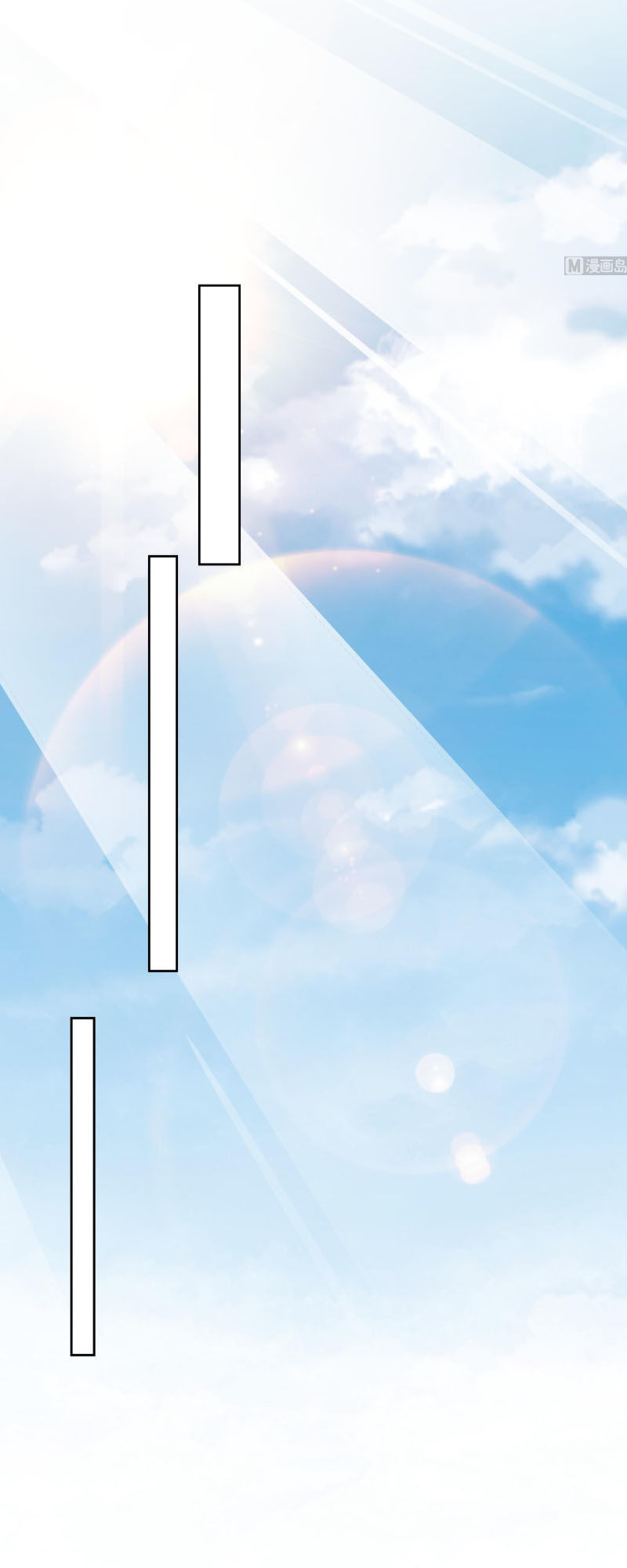 Võ Nghịch Cửu Thiên Chapter 120 - Trang 2