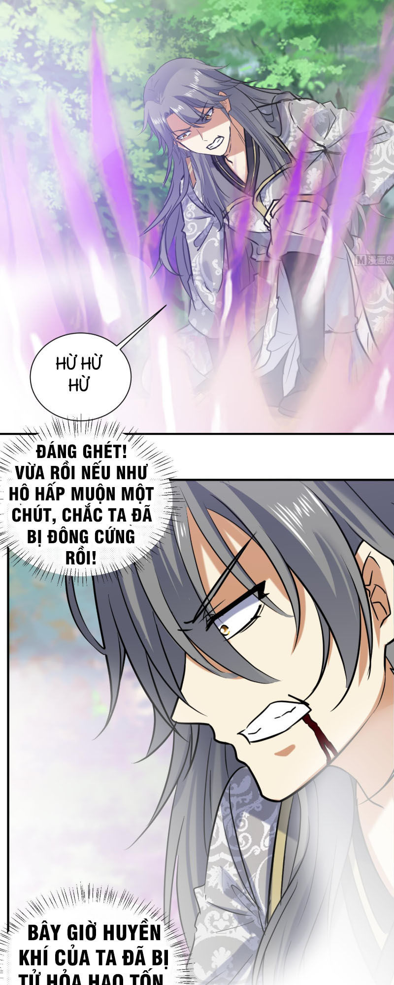 Võ Nghịch Cửu Thiên Chapter 125 - Trang 2