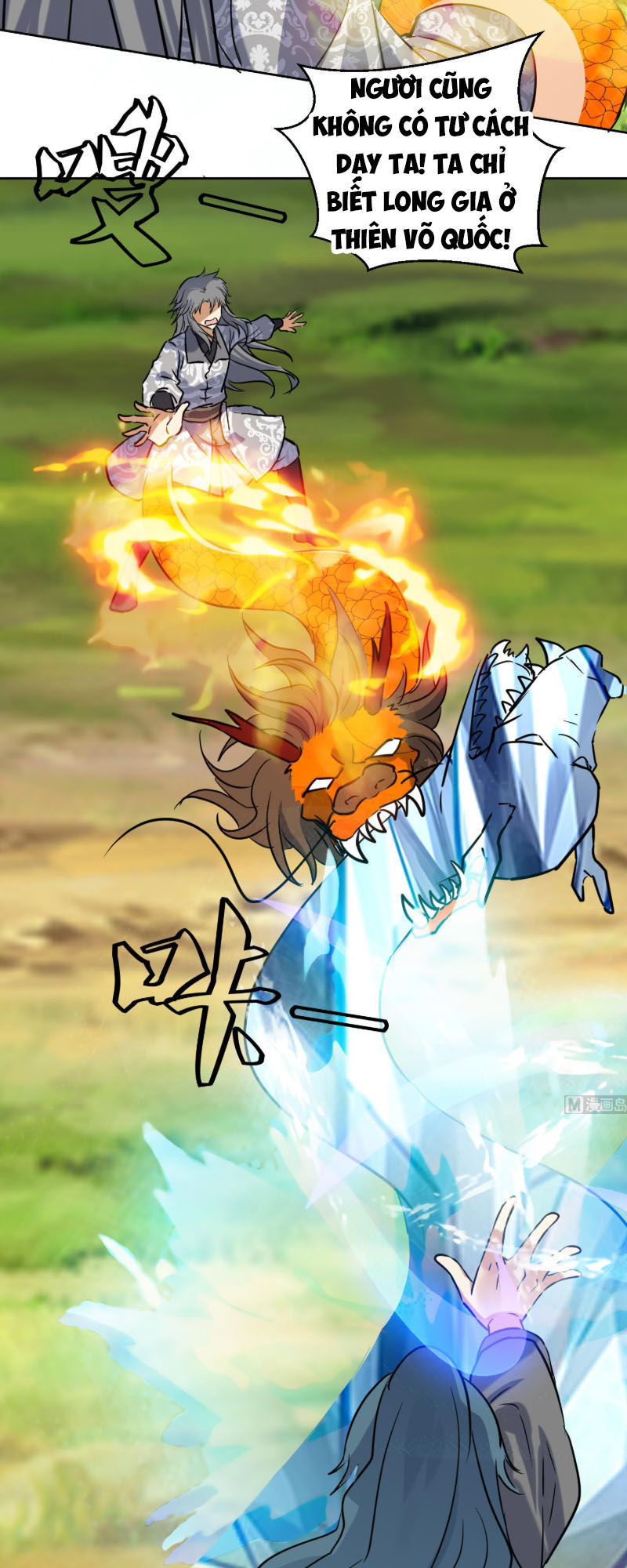 Võ Nghịch Cửu Thiên Chapter 125 - Trang 2