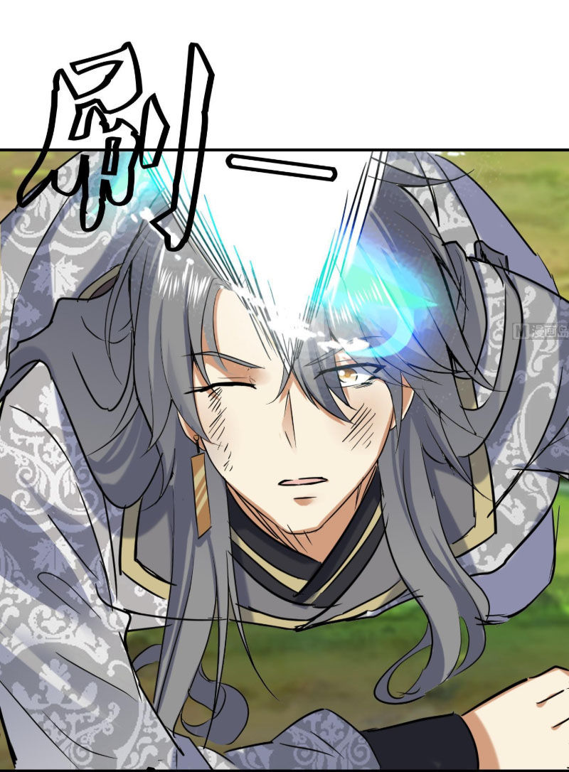 Võ Nghịch Cửu Thiên Chapter 126 - Trang 2