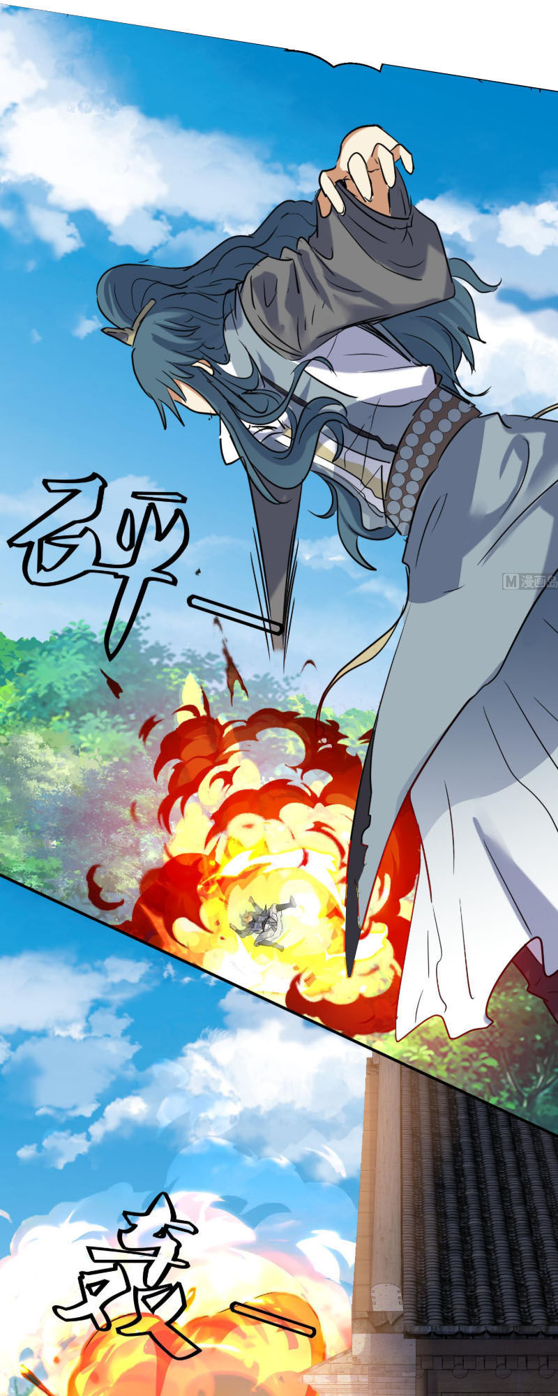 Võ Nghịch Cửu Thiên Chapter 126 - Trang 2