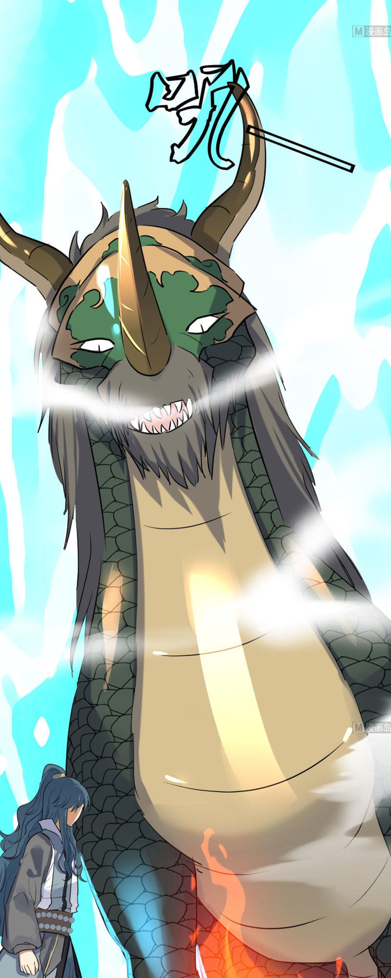 Võ Nghịch Cửu Thiên Chapter 127 - Trang 2