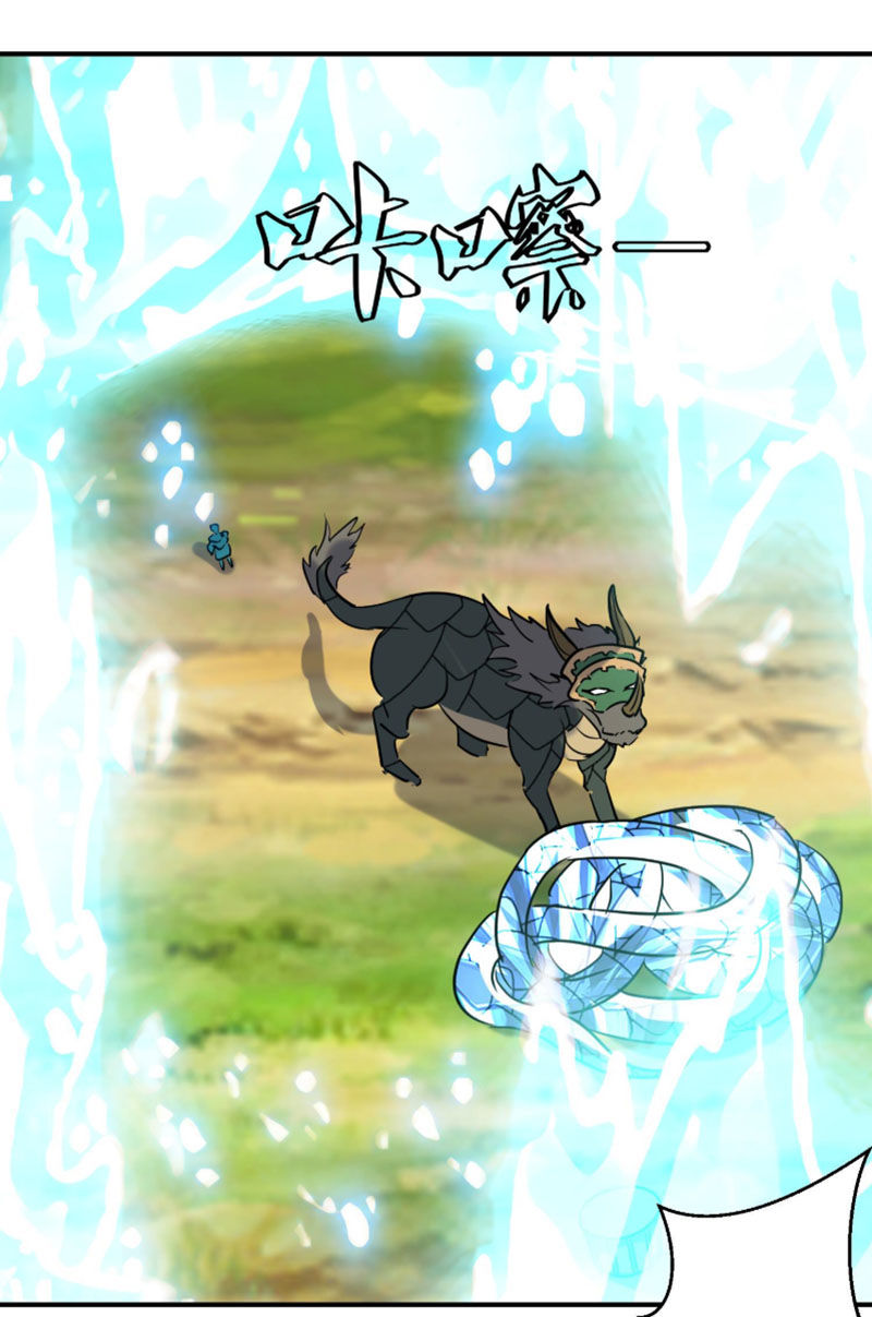 Võ Nghịch Cửu Thiên Chapter 128 - Trang 2