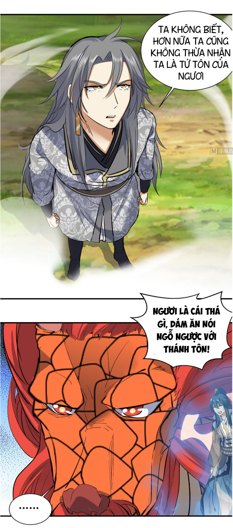 Võ Nghịch Cửu Thiên Chapter 129 - Trang 2