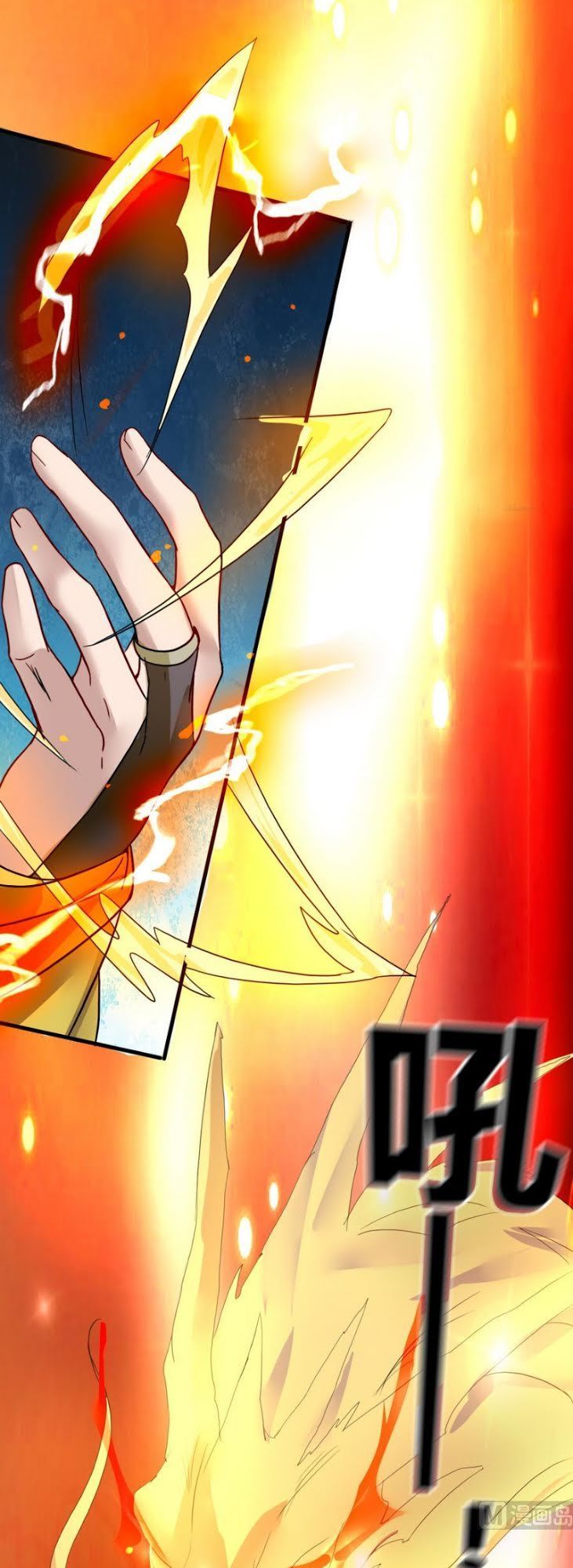 Võ Nghịch Cửu Thiên Chapter 13 - Trang 2