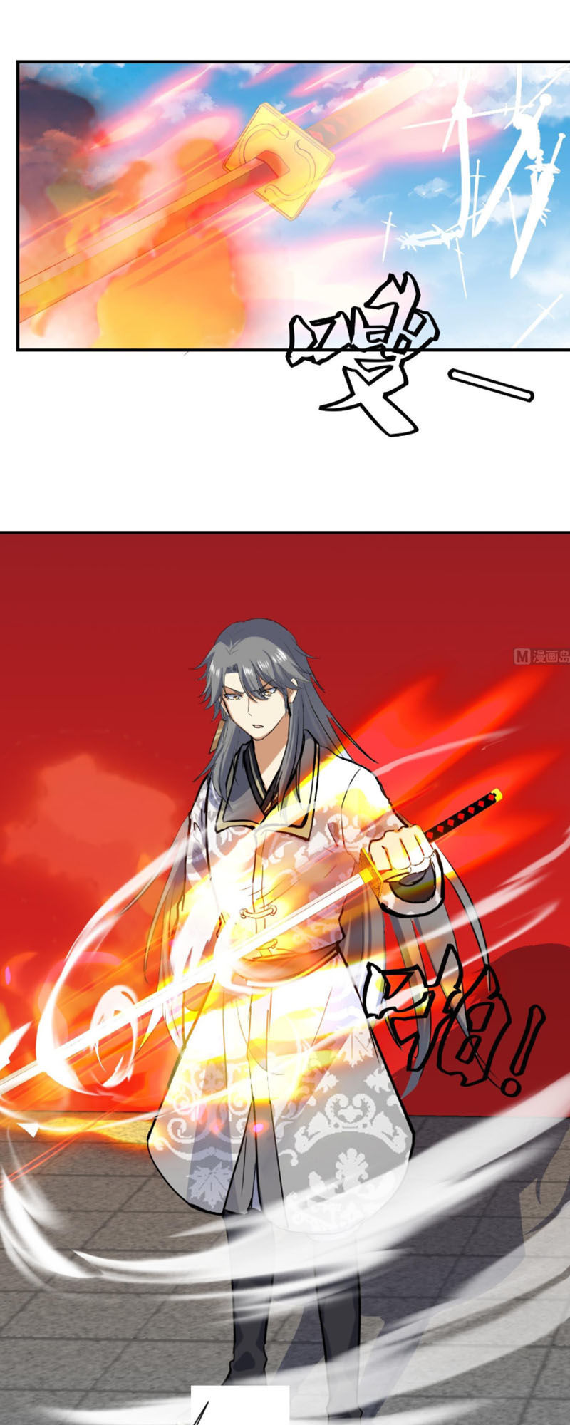 Võ Nghịch Cửu Thiên Chapter 130 - Trang 2