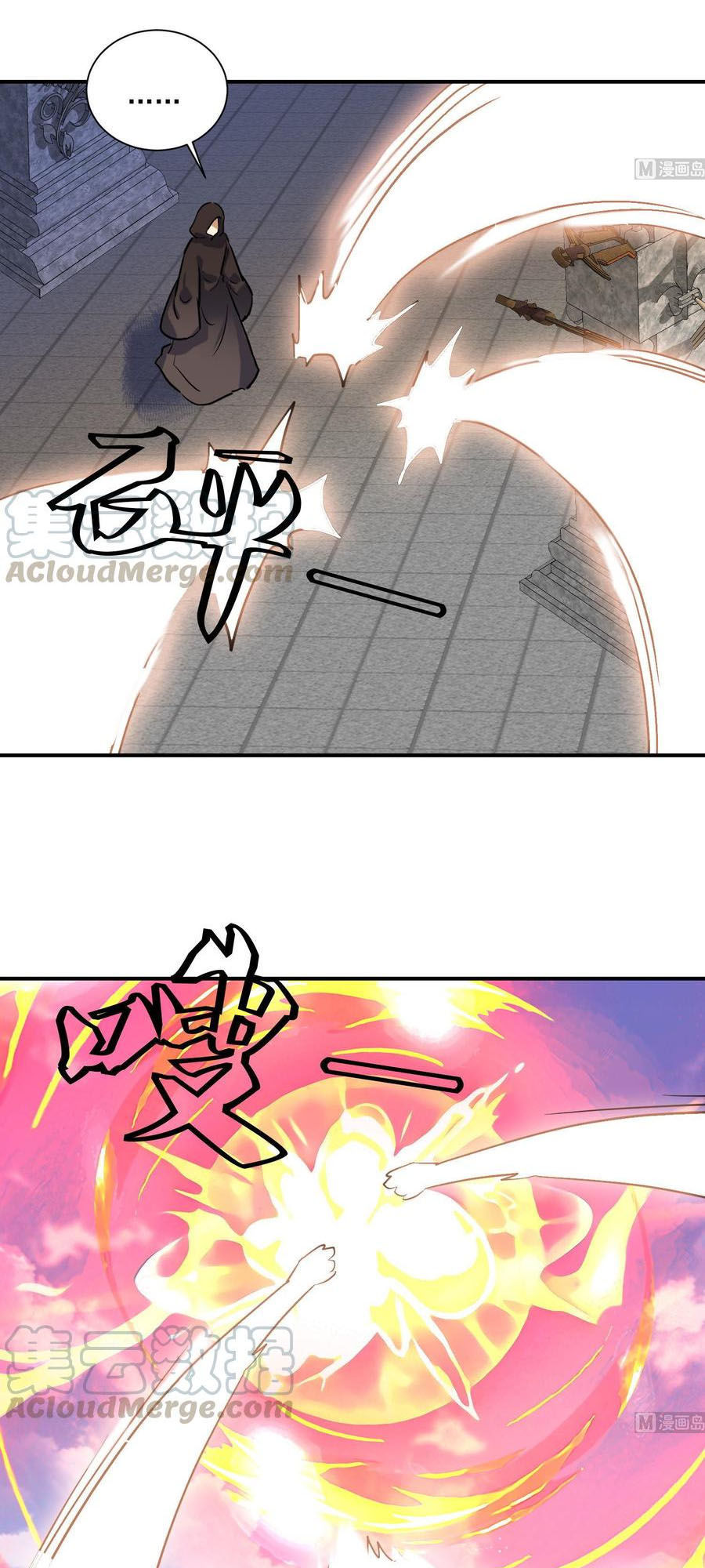 Võ Nghịch Cửu Thiên Chapter 133 - Trang 2