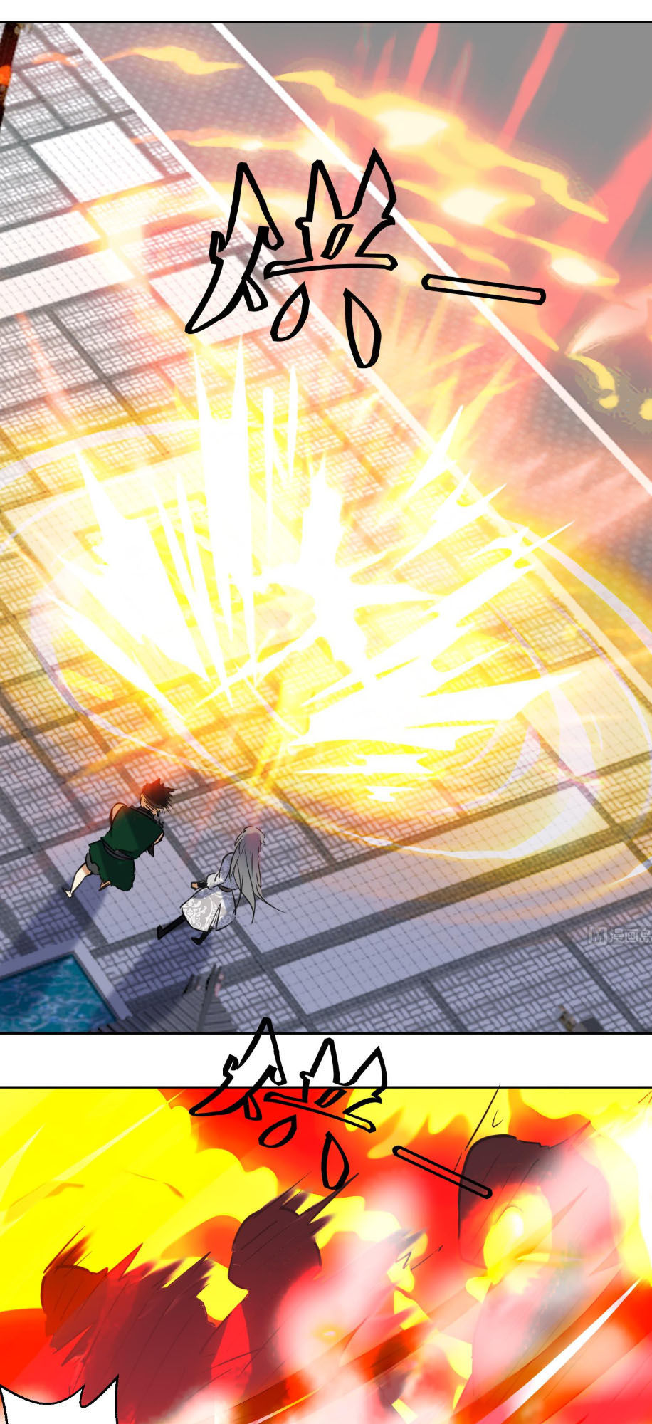 Võ Nghịch Cửu Thiên Chapter 142 - Trang 2