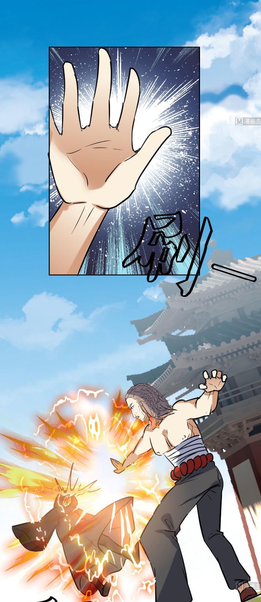 Võ Nghịch Cửu Thiên Chapter 143 - Trang 2