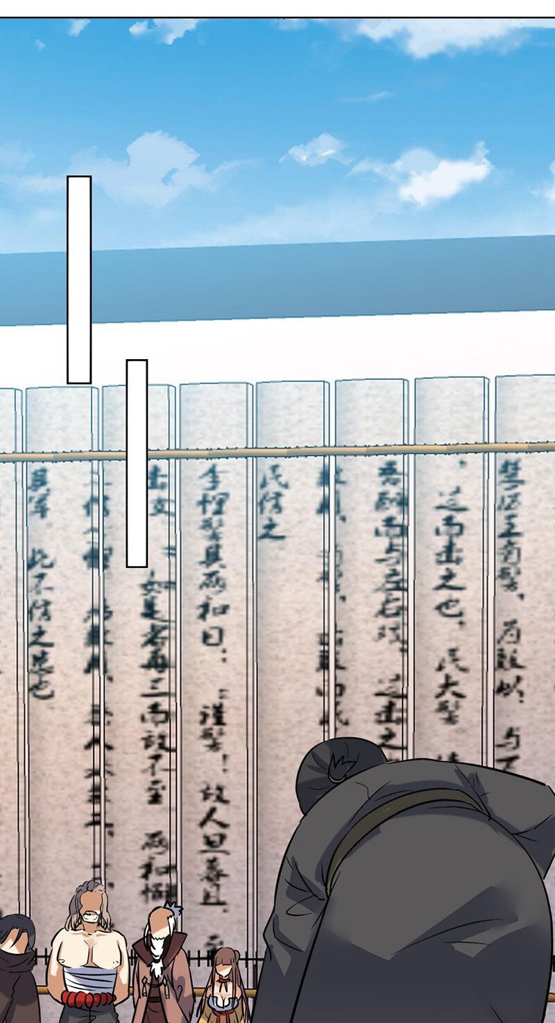 Võ Nghịch Cửu Thiên Chapter 147 - Trang 2