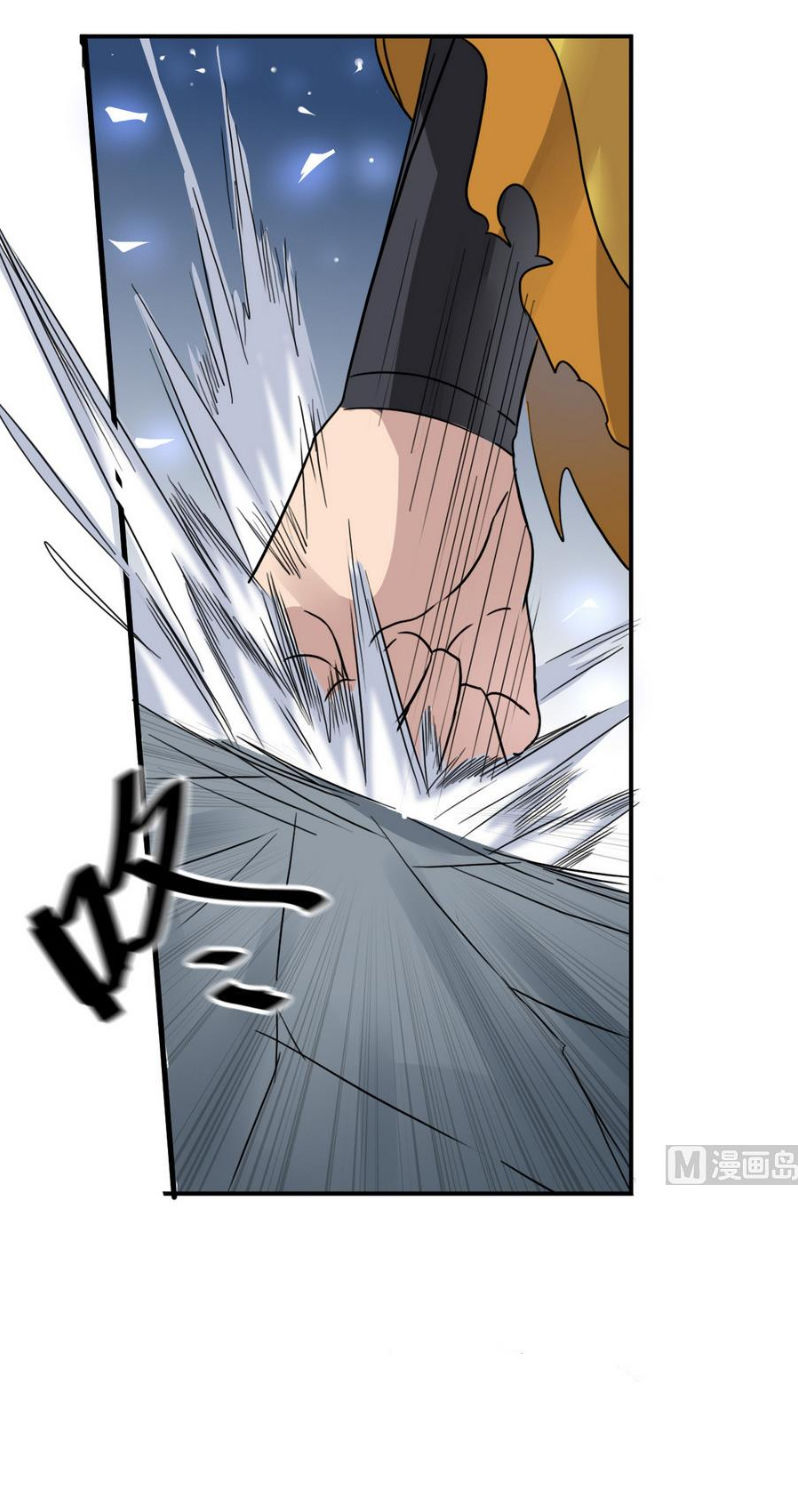 Võ Nghịch Cửu Thiên Chapter 15 - Trang 2