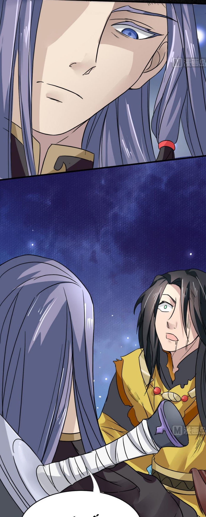 Võ Nghịch Cửu Thiên Chapter 15 - Trang 2