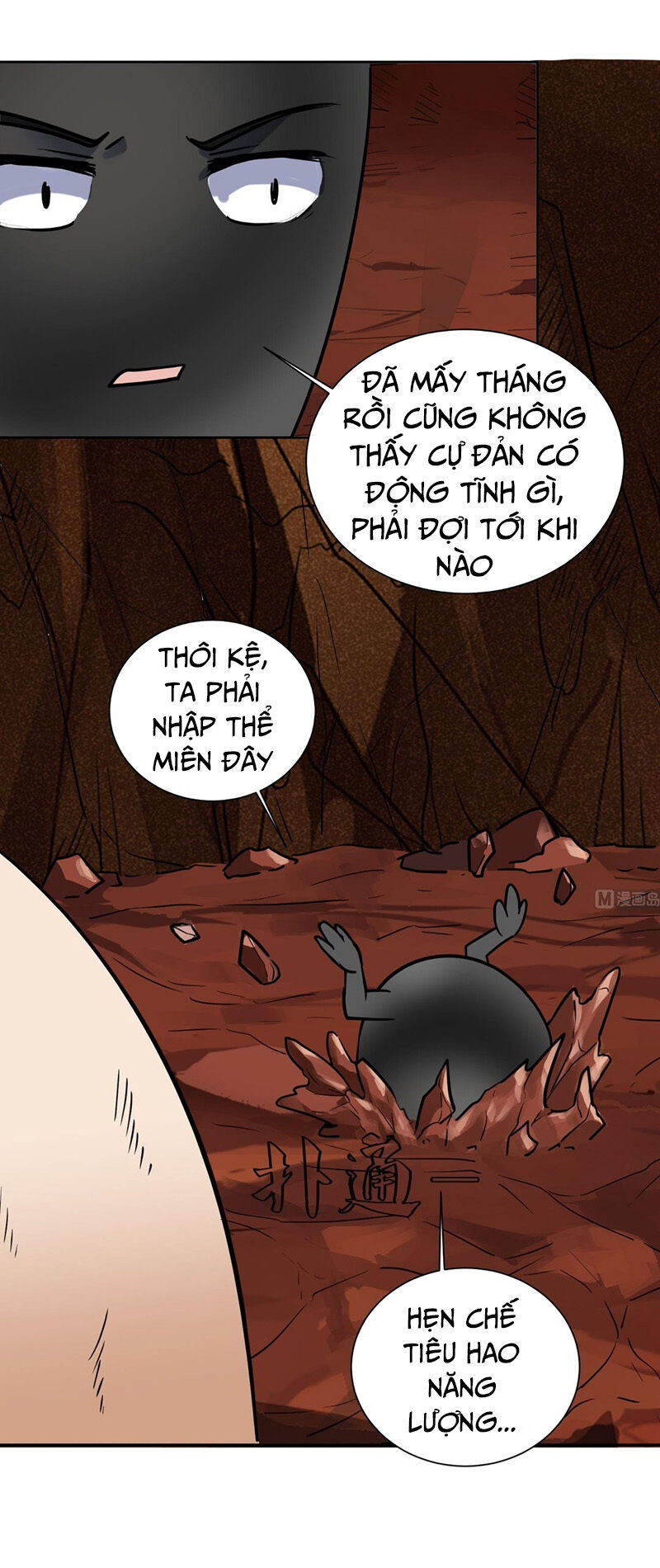 Võ Nghịch Cửu Thiên Chapter 150 - Trang 2