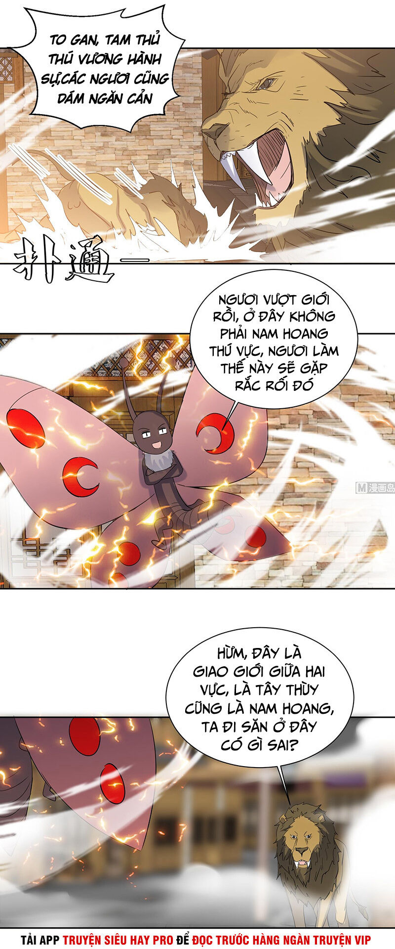 Võ Nghịch Cửu Thiên Chapter 158 - Trang 2