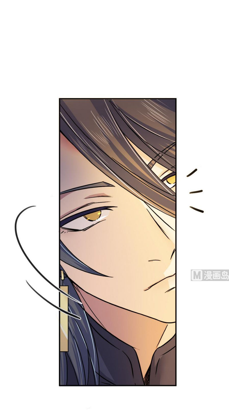 Võ Nghịch Cửu Thiên Chapter 16 - Trang 2