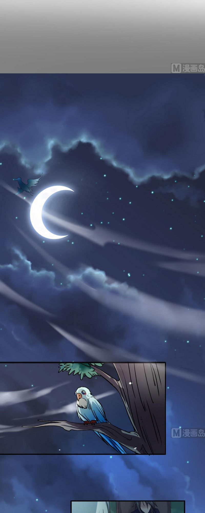 Võ Nghịch Cửu Thiên Chapter 16 - Trang 2