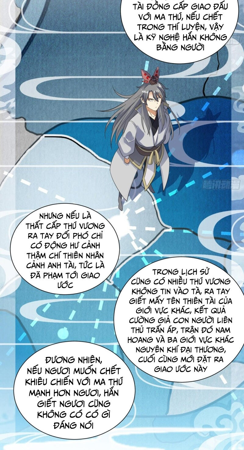 Võ Nghịch Cửu Thiên Chapter 160 - Trang 2