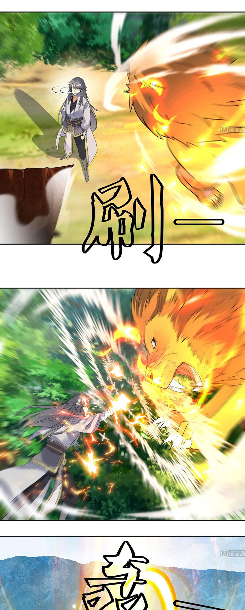 Võ Nghịch Cửu Thiên Chapter 161 - Trang 2