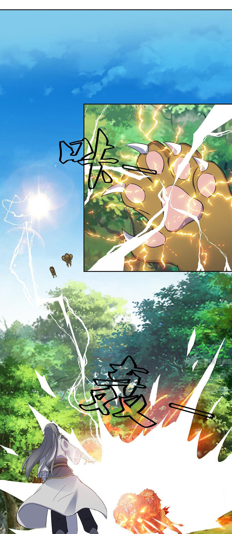 Võ Nghịch Cửu Thiên Chapter 164 - Trang 2