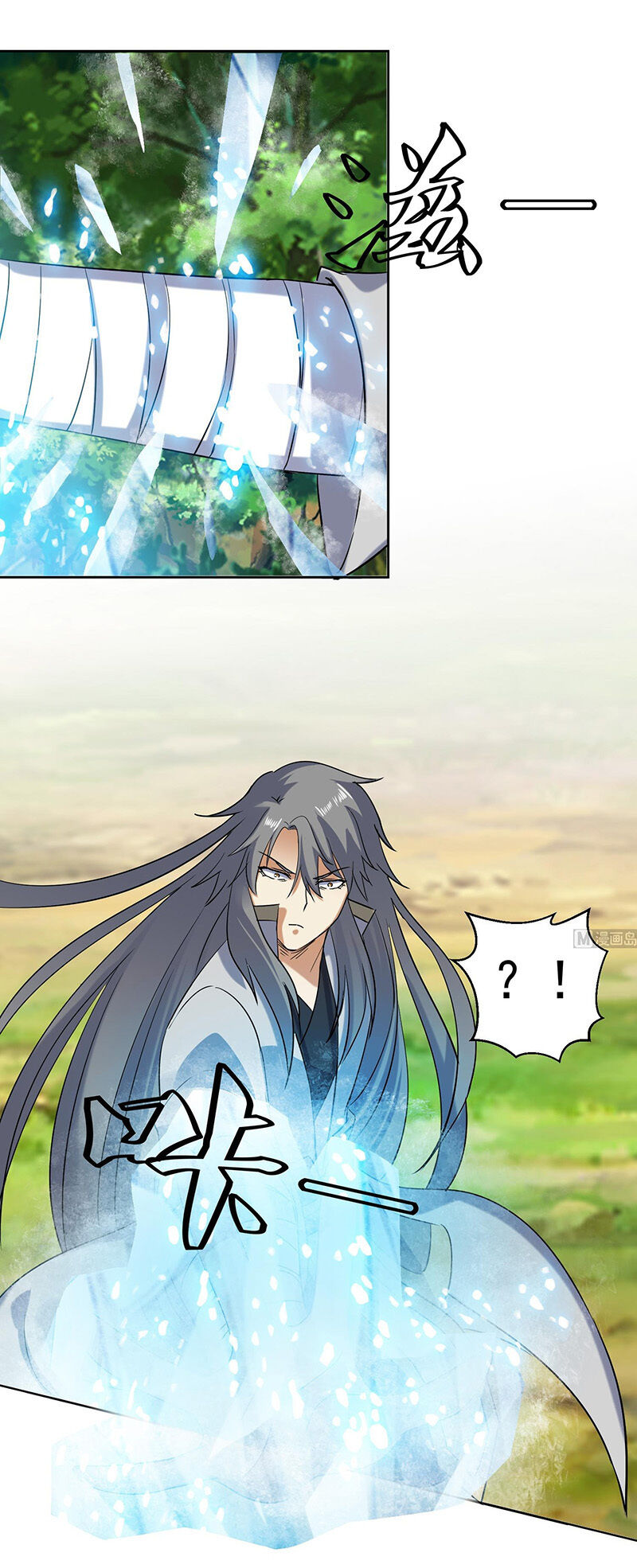 Võ Nghịch Cửu Thiên Chapter 166 - Trang 2