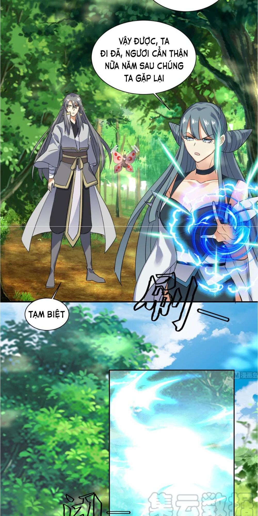 Võ Nghịch Cửu Thiên Chapter 170 - Trang 2