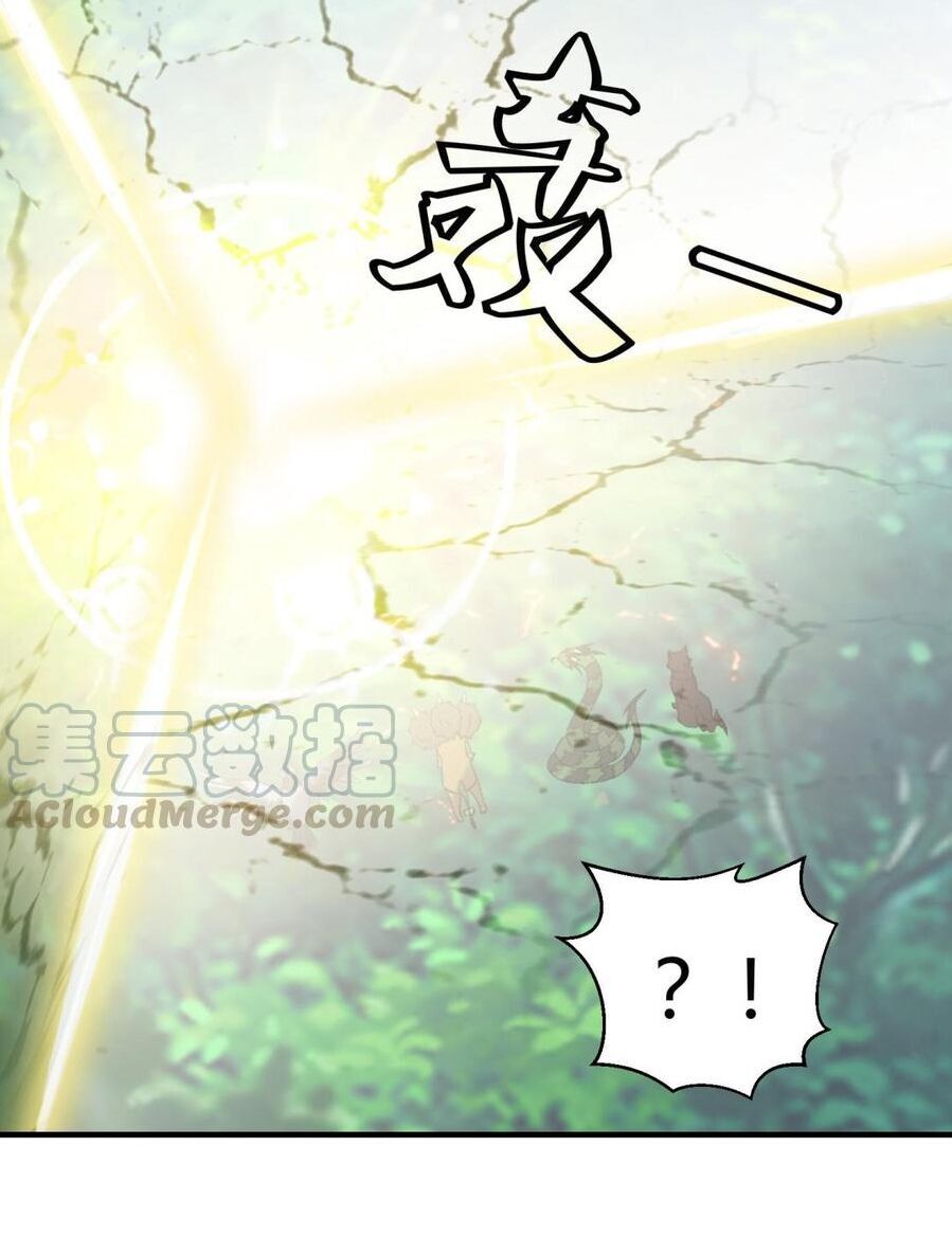 Võ Nghịch Cửu Thiên Chapter 173 - Trang 2