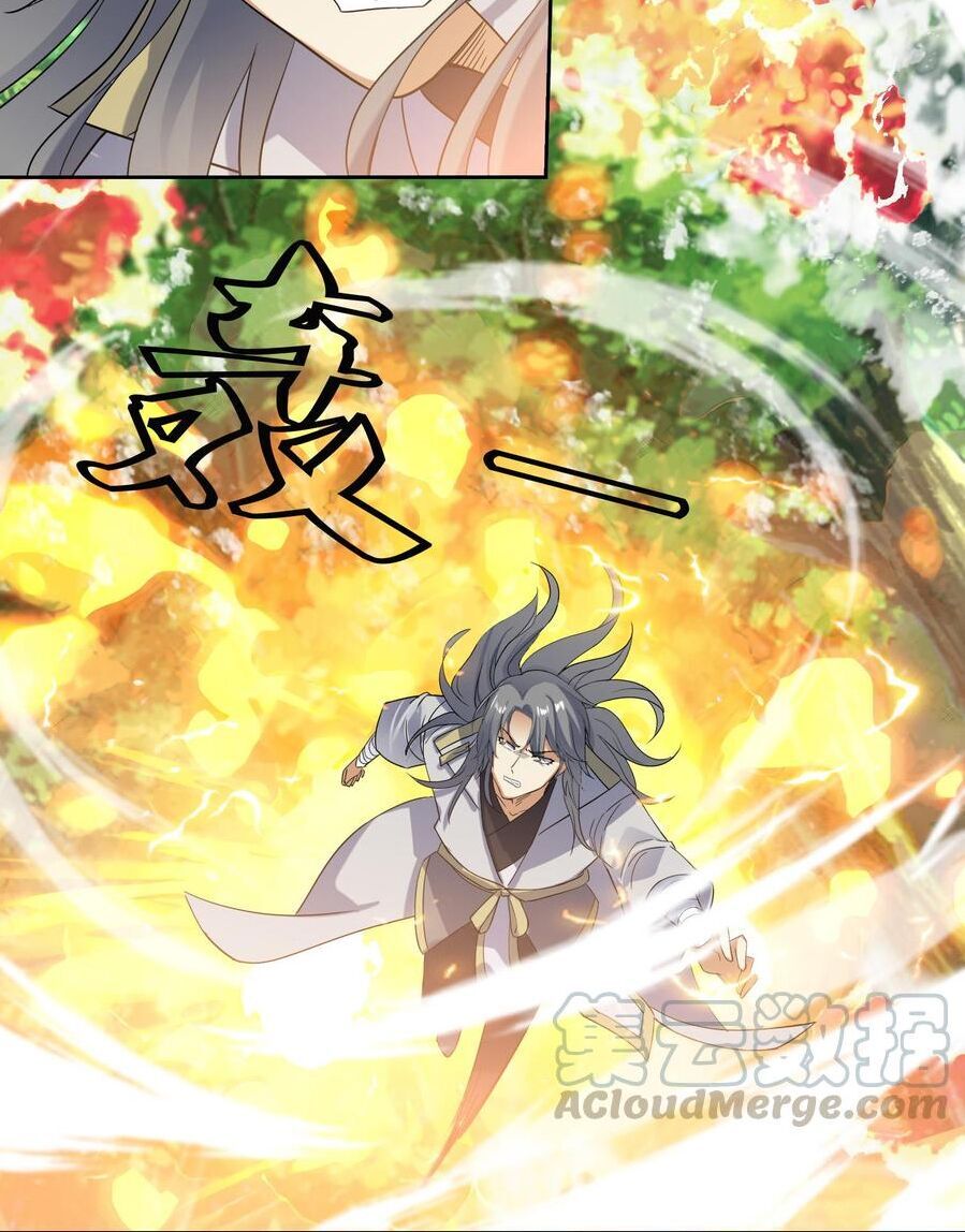 Võ Nghịch Cửu Thiên Chapter 173 - Trang 2