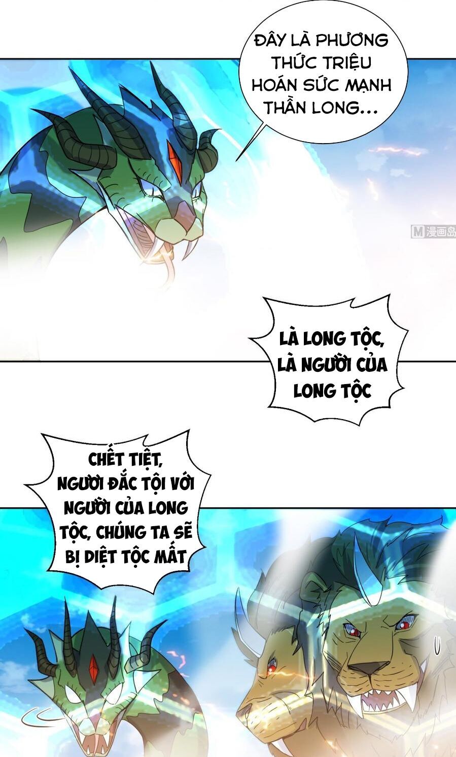 Võ Nghịch Cửu Thiên Chapter 174 - Trang 2