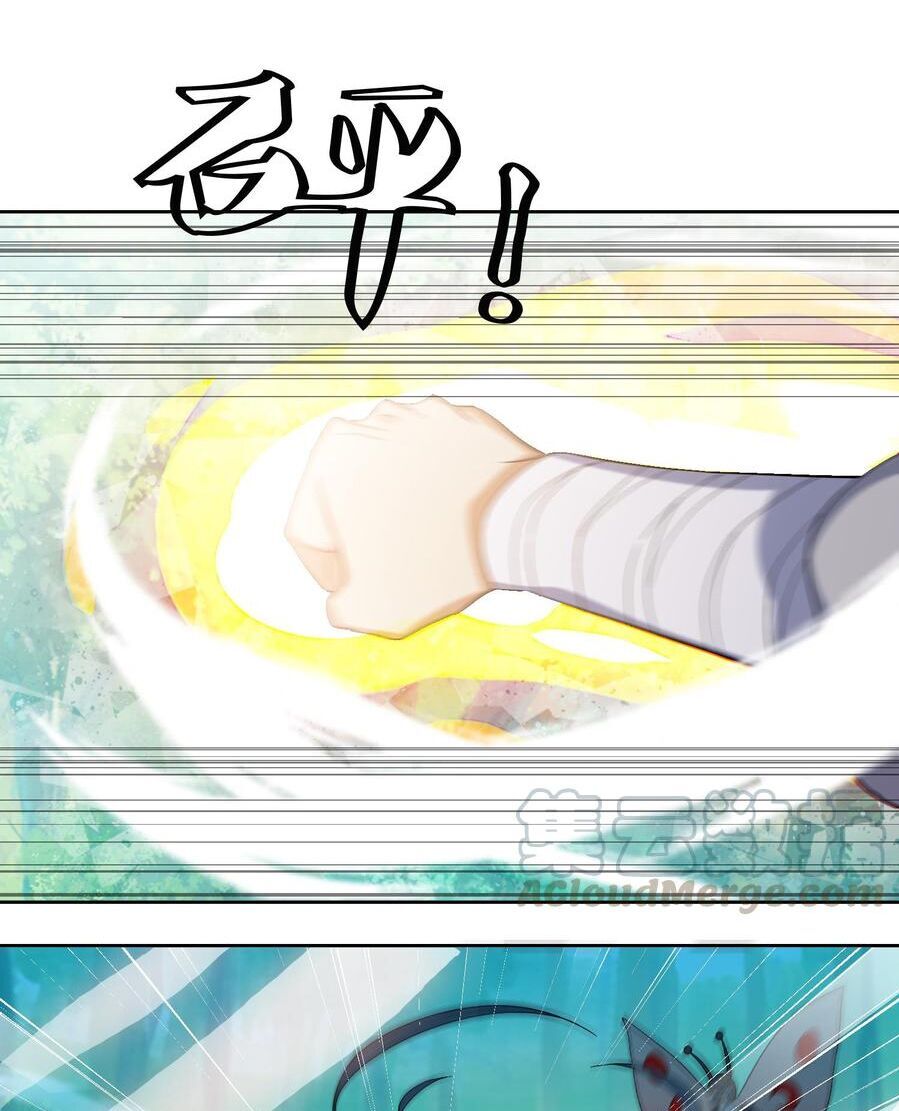 Võ Nghịch Cửu Thiên Chapter 174 - Trang 2