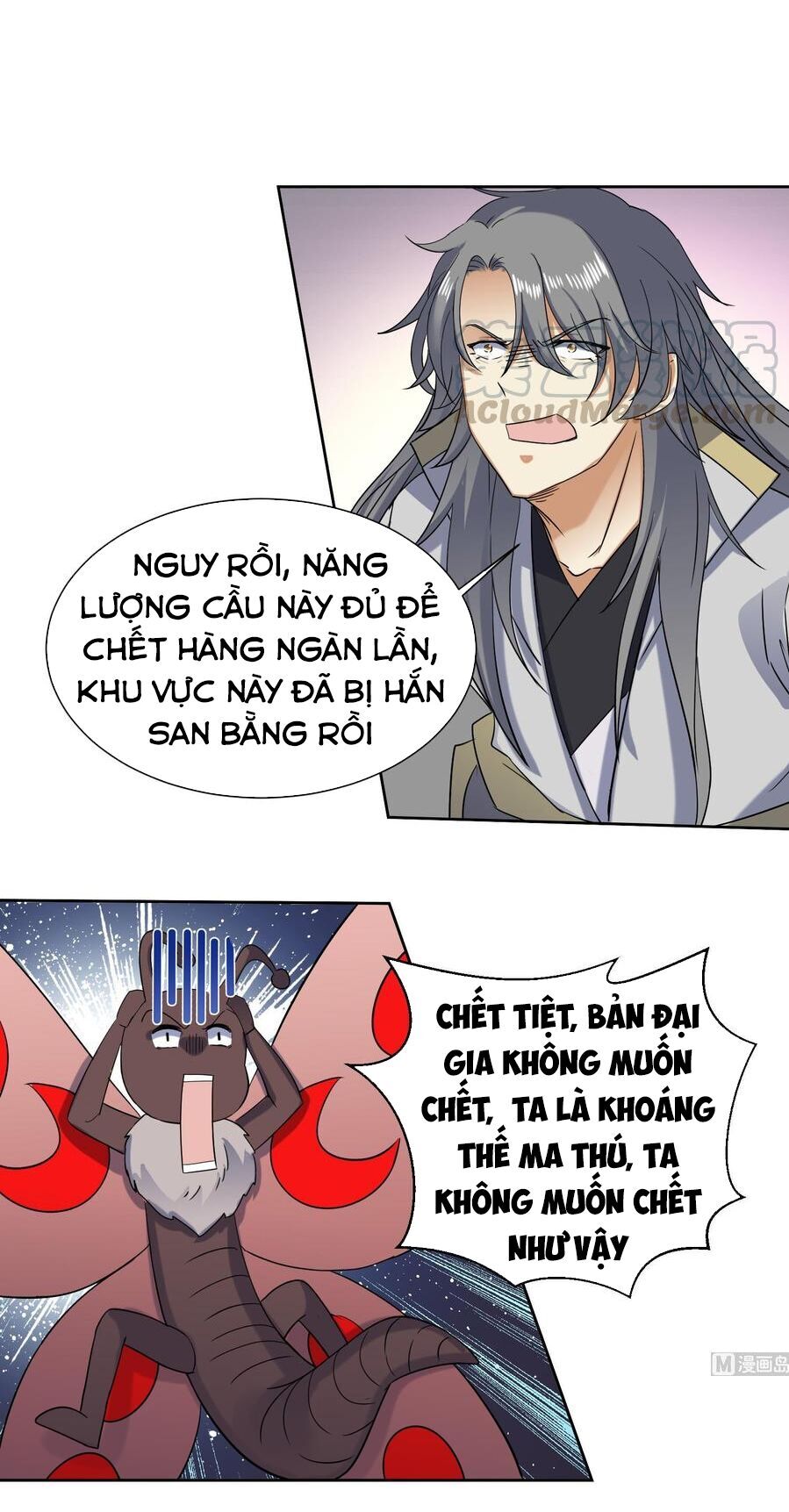 Võ Nghịch Cửu Thiên Chapter 174 - Trang 2