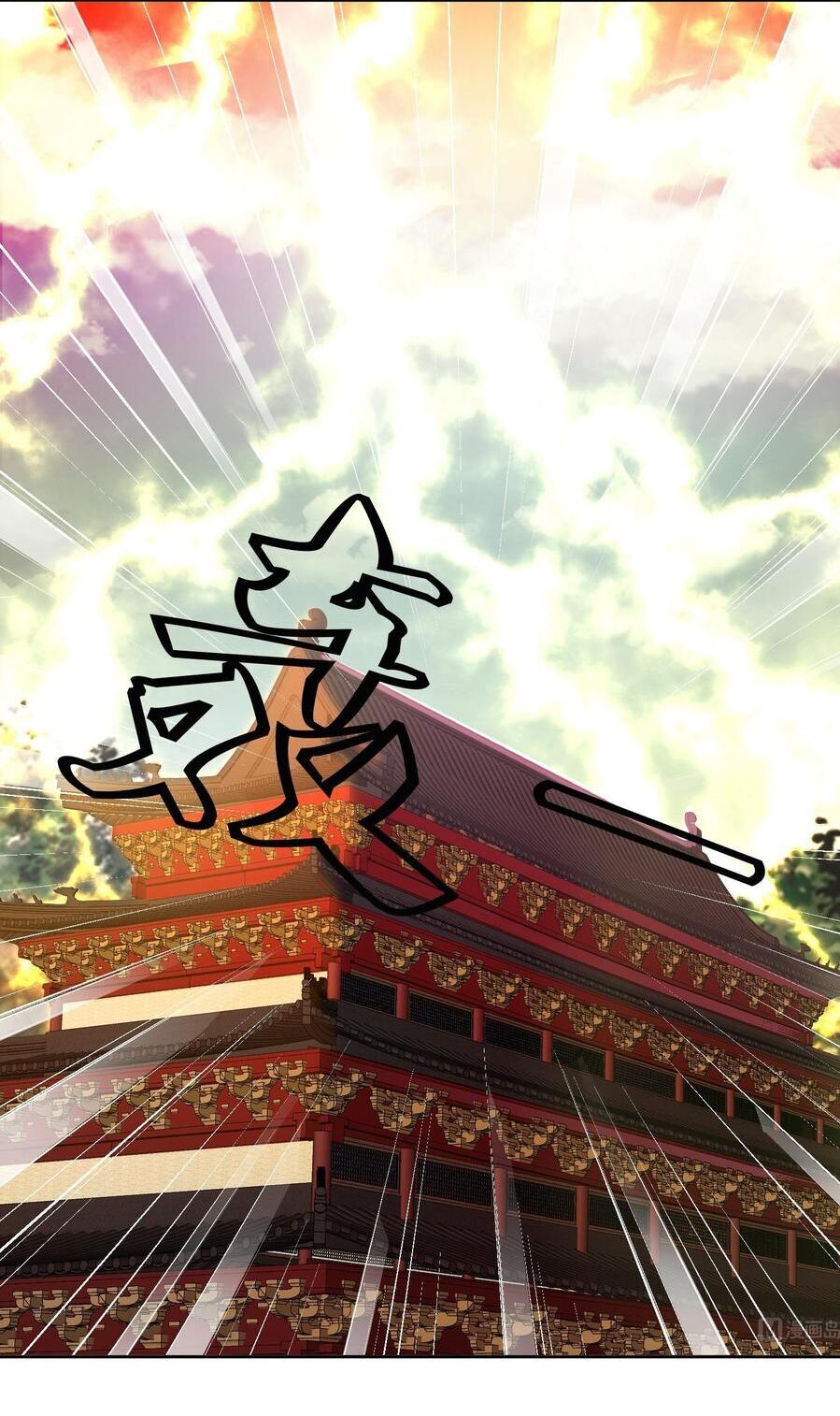 Võ Nghịch Cửu Thiên Chapter 178 - Trang 2