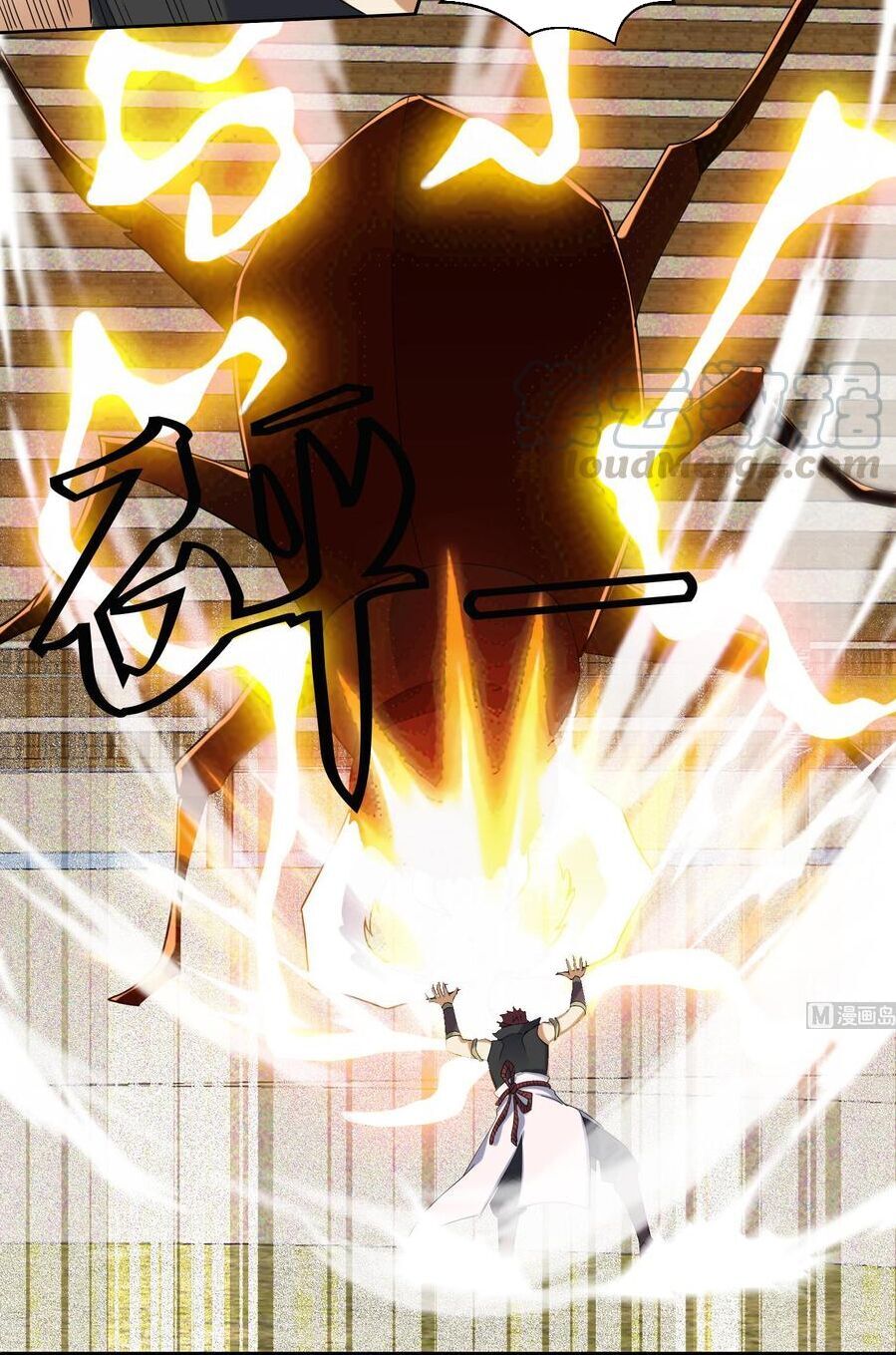 Võ Nghịch Cửu Thiên Chapter 179 - Trang 2