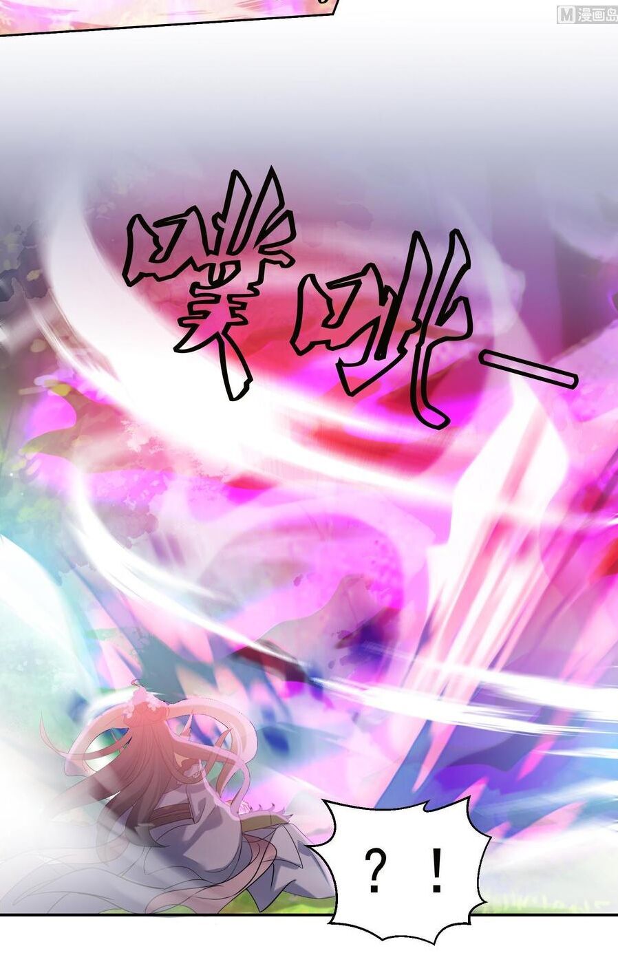 Võ Nghịch Cửu Thiên Chapter 187 - Trang 2