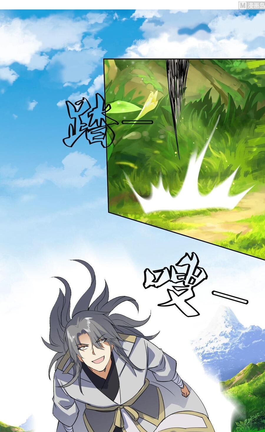 Võ Nghịch Cửu Thiên Chapter 189 - Trang 2