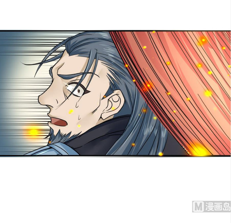 Võ Nghịch Cửu Thiên Chapter 19 - Trang 2