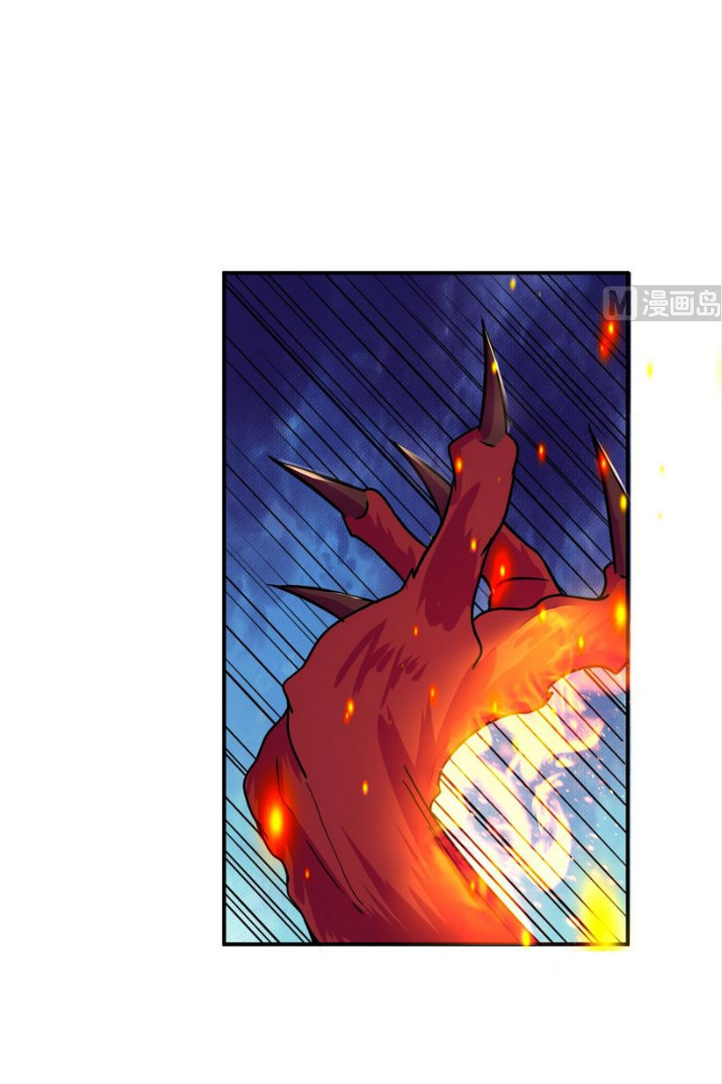 Võ Nghịch Cửu Thiên Chapter 19 - Trang 2