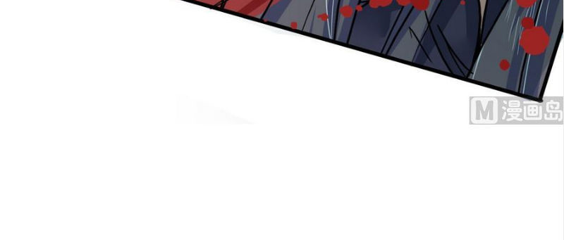 Võ Nghịch Cửu Thiên Chapter 19 - Trang 2