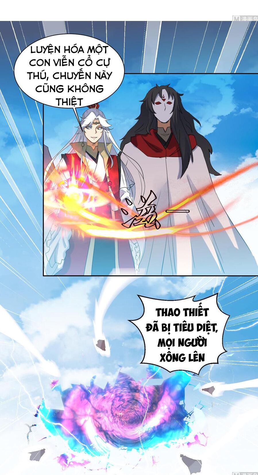 Võ Nghịch Cửu Thiên Chapter 191 - Trang 2