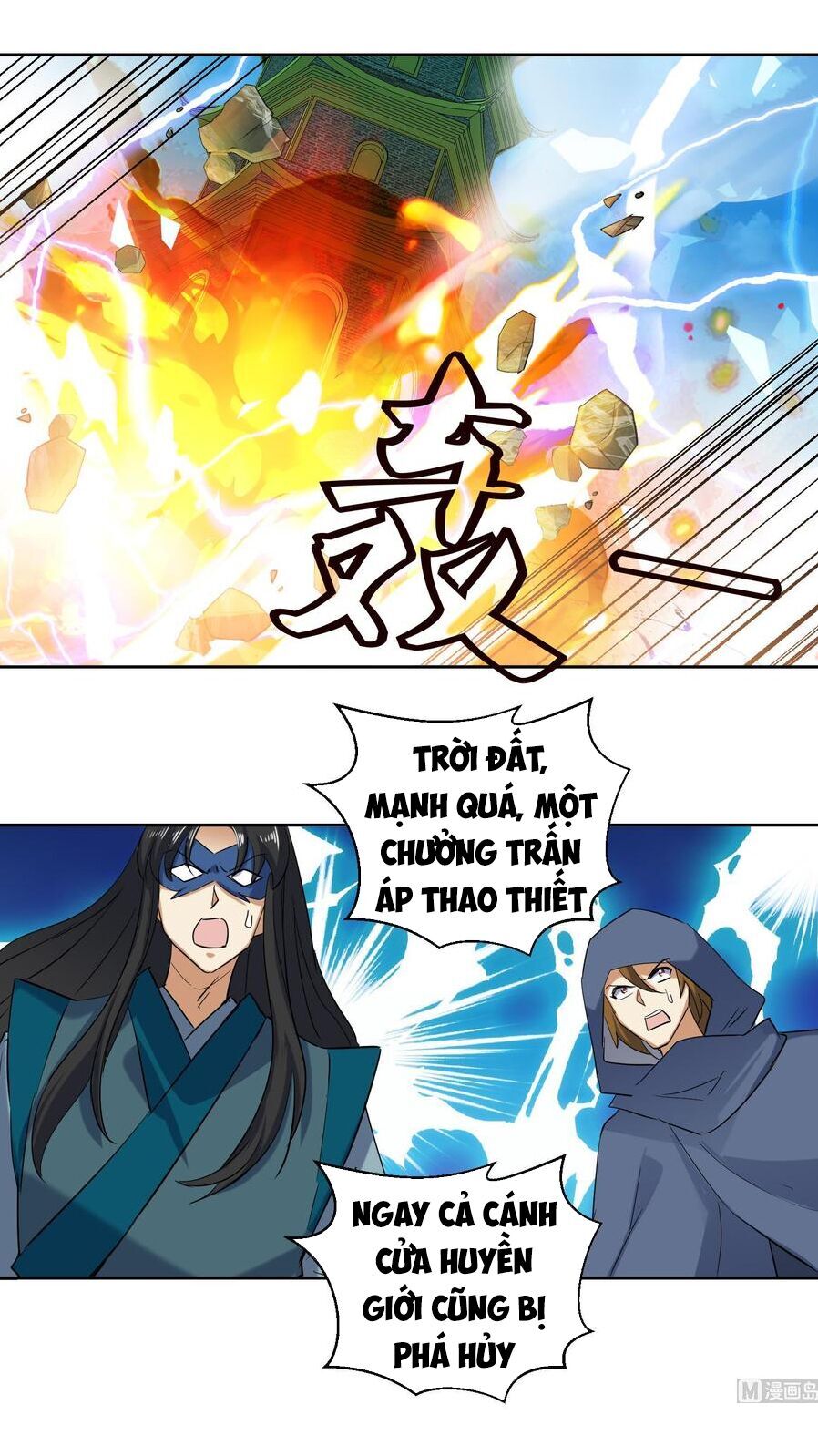 Võ Nghịch Cửu Thiên Chapter 191 - Trang 2