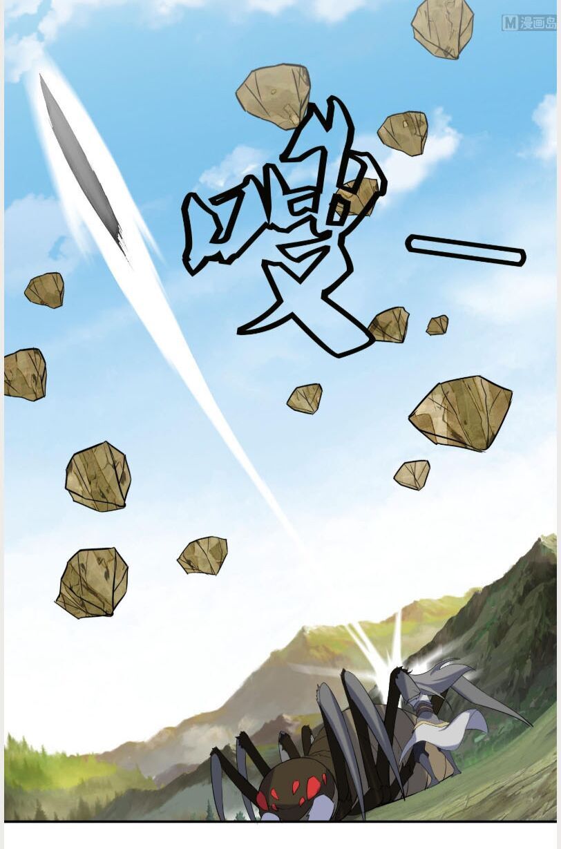 Võ Nghịch Cửu Thiên Chapter 197 - Trang 2