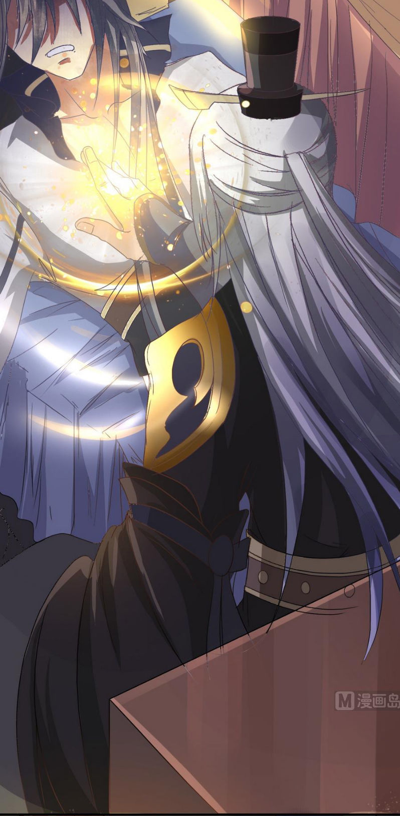 Võ Nghịch Cửu Thiên Chapter 2 - Trang 2